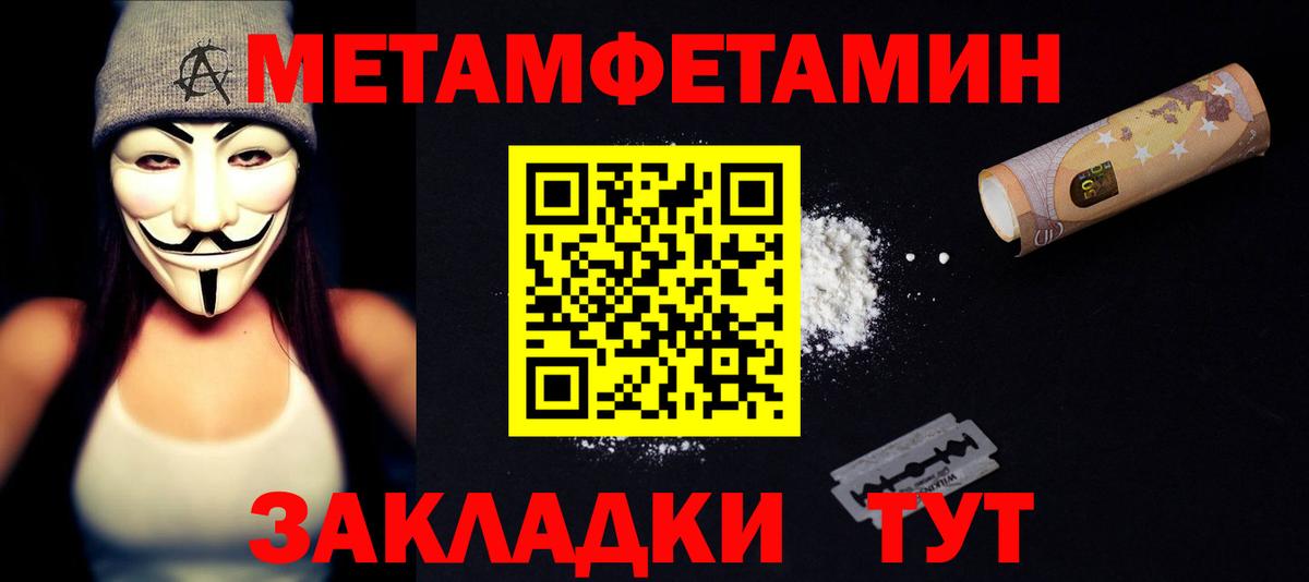 АМФ 98% Волжский