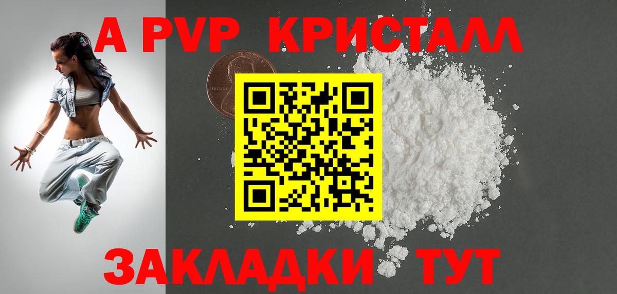 A PVP СК КРИС  Вход с VPN  APVP СК  Волжский 