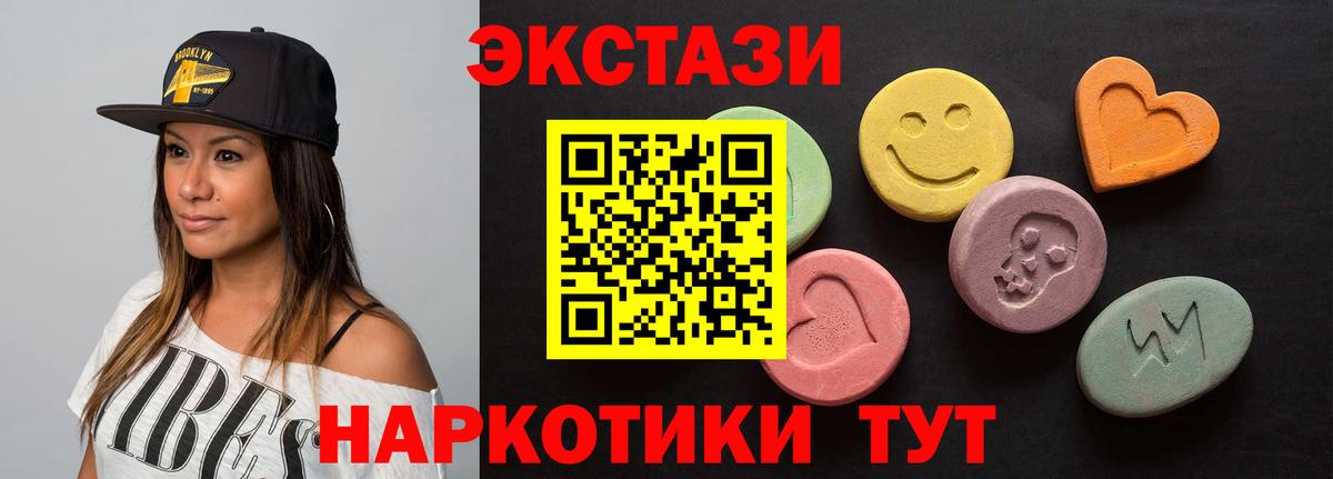 Волжский  Ecstasy DUBAI  Экстази louis Vuitton  Экстази  Вход с VPN 