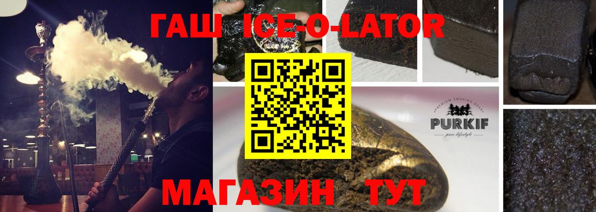 ГАШ  Гашиш AMNESIA HAZE  Вход с VPN  Волжский  ГАШИШ hashish 
