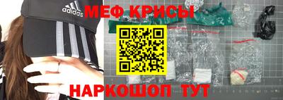 синтетический гашиш Новокубанск