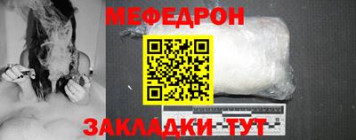 синтетический гашиш Новокубанск