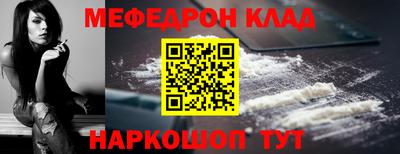 COCAINE Новозыбков