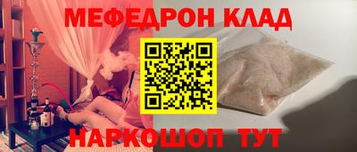 синтетический гашиш Новокубанск
