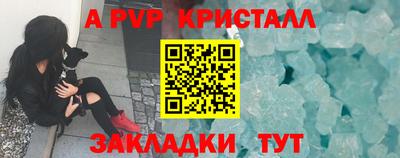 COCAINE Новозыбков