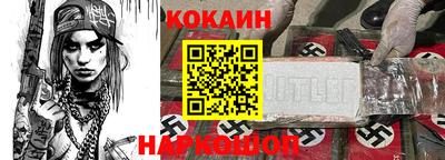 синтетический гашиш Новокубанск