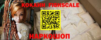 COCAINE Новозыбков
