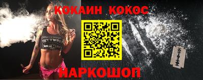 синтетический гашиш Новокубанск