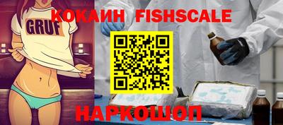 COCAINE Новозыбков