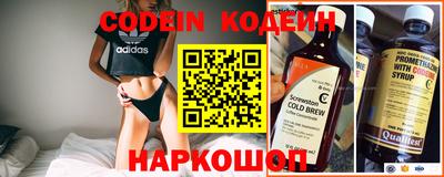 COCAINE Новозыбков