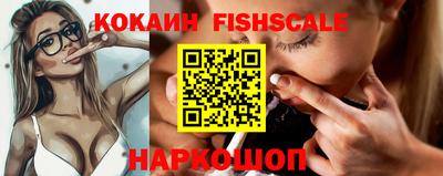 COCAINE Новозыбков