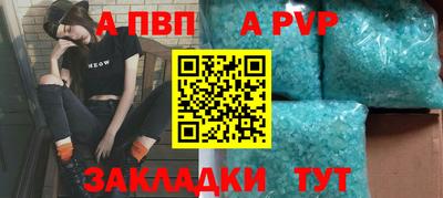 синтетический гашиш Новокубанск