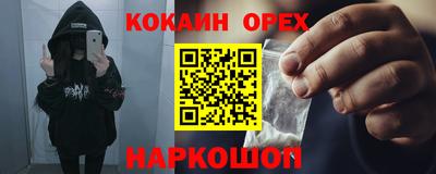 синтетический гашиш Новокубанск