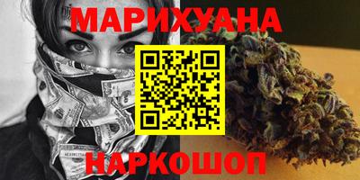 COCAINE Новозыбков