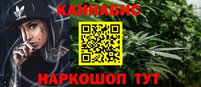 синтетический гашиш Новокубанск