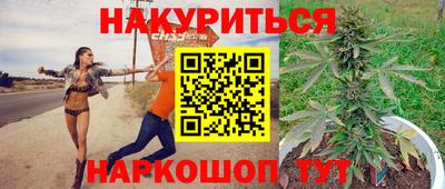 синтетический гашиш Новокубанск