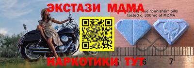 синтетический гашиш Новокубанск
