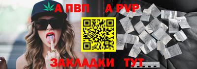 синтетический гашиш Новокубанск