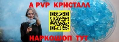 COCAINE Новозыбков