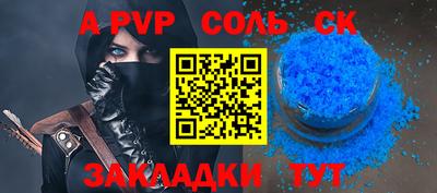 мдпв Новодвинск