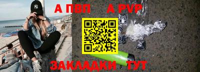 COCAINE Новозыбков