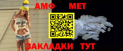 COCAINE Новозыбков