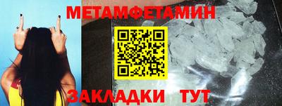синтетический гашиш Новокубанск