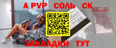 COCAINE Новозыбков