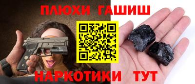 COCAINE Новозыбков