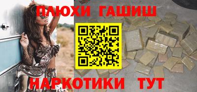 COCAINE Новозыбков