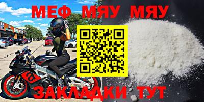 COCAINE Новозыбков