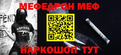 синтетический гашиш Новокубанск