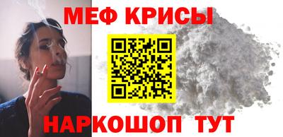 синтетический гашиш Новокубанск