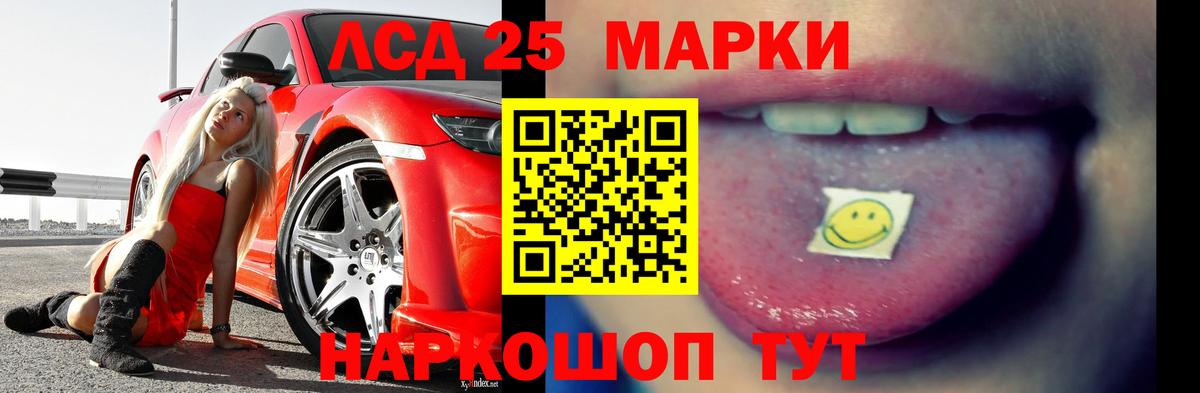 Лсд 25 экстази ecstasy  Вход с VPN  Лсд 25 экстази ecstasy  Лсд 25 экстази  Волжский 