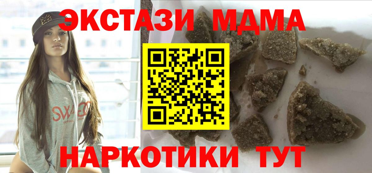 МДМА VHQ Волжский