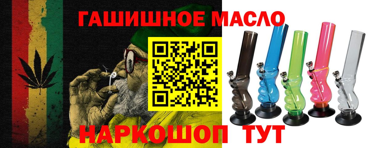 Дистиллят ТГК концентрат  Вход с VPN  Волжский  ТГК концентрат 
